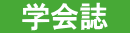 @Šw‰ïŽ@